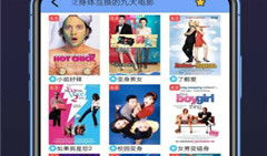 免费在线视频网站,海量资源任你畅享